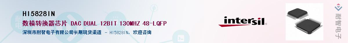 HI5828INӦ-ǵ