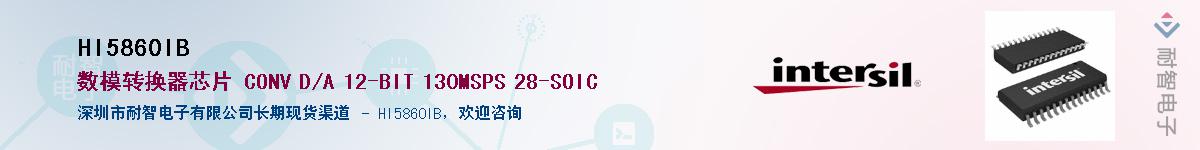 HI5860IB��Ӧ��-���ǵ���