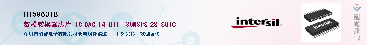 HI5960IB��Ӧ��-���ǵ���