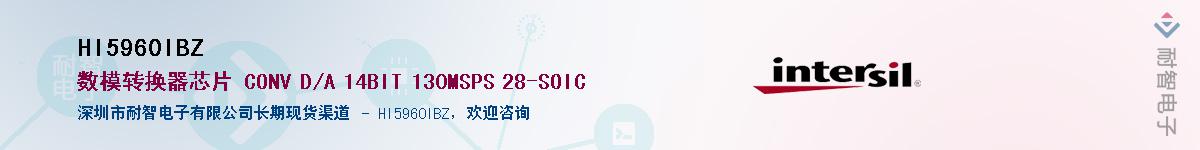 HI5960IBZ��Ӧ��-���ǵ���