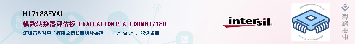 HI7188EVALӦ-ǵ