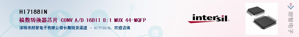 HI7188INӦ-ǵ