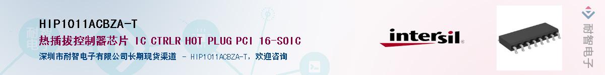 HIP1011ACBZA-T��Ӧ��-���ǵ���