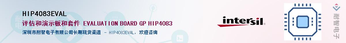 HIP4083EVALӦ-ǵ