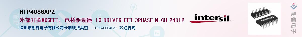 HIP4086APZӦ-ǵ