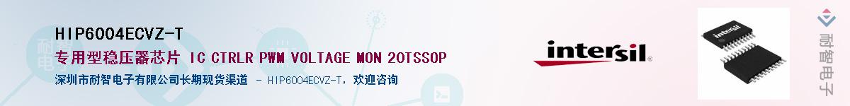 HIP6004ECVZ-T��Ӧ��-���ǵ���