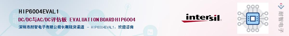 HIP6004EVAL1��Ӧ��-���ǵ���