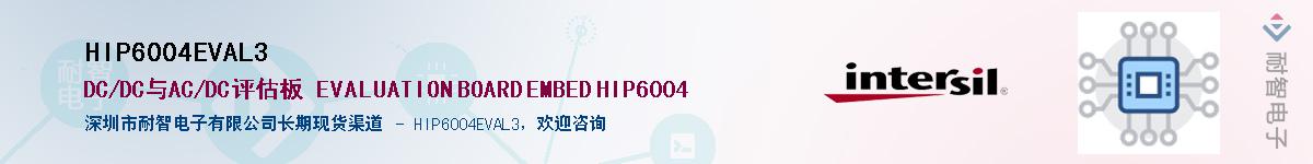 HIP6004EVAL3��Ӧ��-���ǵ���