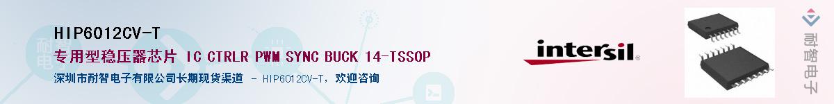 HIP6012CV-T��Ӧ��-���ǵ���