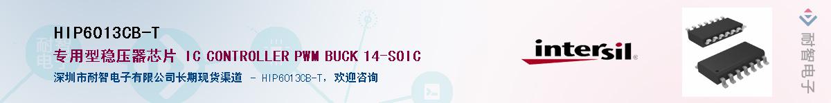 HIP6013CB-T��Ӧ��-���ǵ���