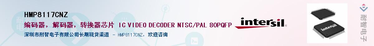 HMP8117CNZ��Ӧ��-���ǵ���