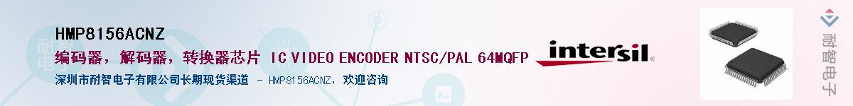 HMP8156ACNZ��Ӧ��-���ǵ���