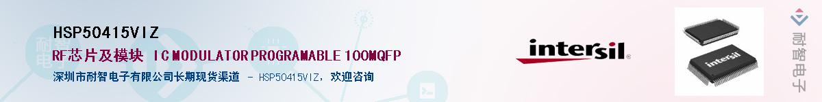 HSP50415VIZ��Ӧ��-���ǵ���