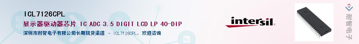 ICL7126CPLӦ-ǵ