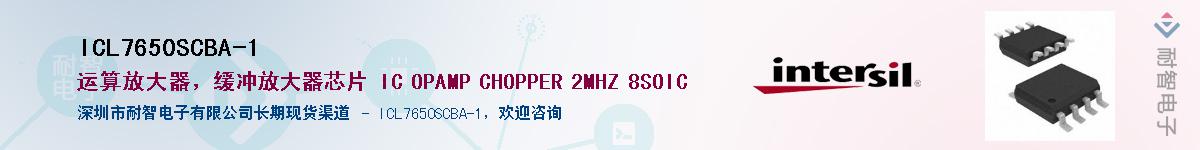 ICL7650SCBA-1Ӧ-ǵ