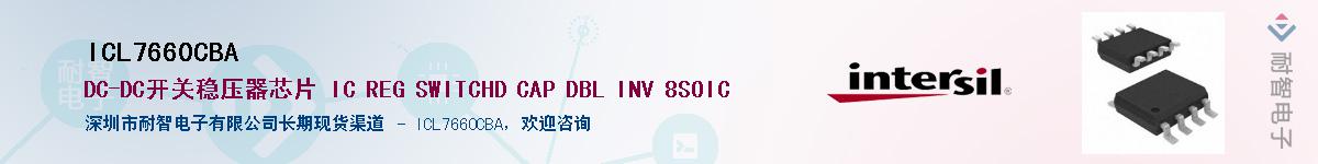 ICL7660CBAӦ-ǵ