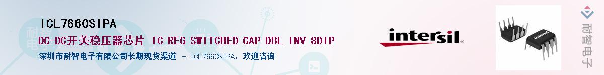 ICL7660SIPA��Ӧ��-���ǵ���