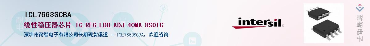 ICL7663SCBAӦ-ǵ