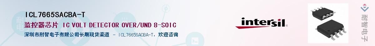ICL7665SACBA-T��Ӧ��-���ǵ���