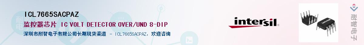 ICL7665SACPAZ��Ӧ��-���ǵ���