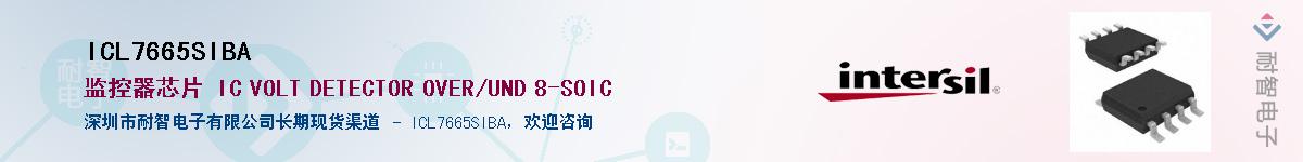 ICL7665SIBAӦ-ǵ