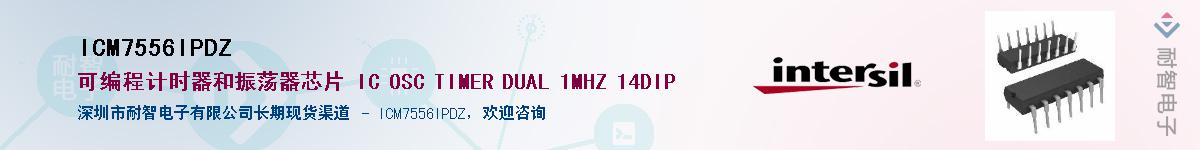 ICM7556IPDZӦ-ǵ