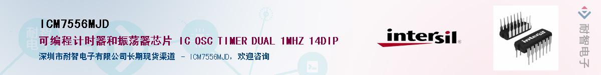 ICM7556MJDӦ-ǵ