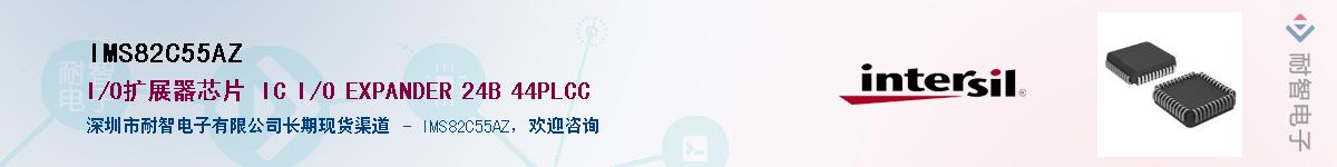 IMS82C55AZ��Ӧ��-���ǵ���