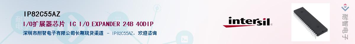 IP82C55AZ��Ӧ��-���ǵ���