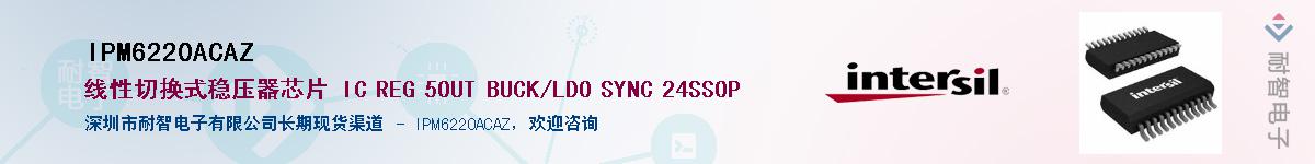 IPM6220ACAZ��Ӧ��-���ǵ���