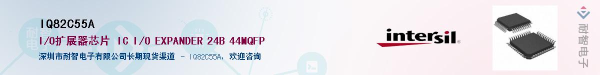 IQ82C55A��Ӧ��-���ǵ���