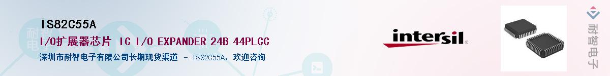 IS82C55A��Ӧ��-���ǵ���