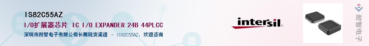IS82C55AZ��Ӧ��-���ǵ���