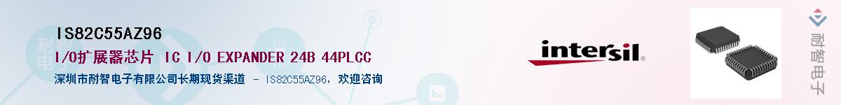 IS82C55AZ96Ӧ-ǵ