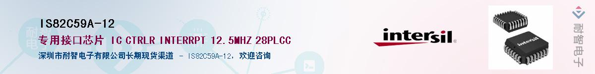 IS82C59A-12��Ӧ��-���ǵ���