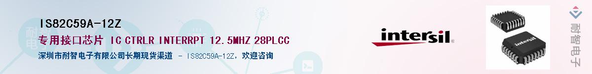 IS82C59A-12ZӦ-ǵ