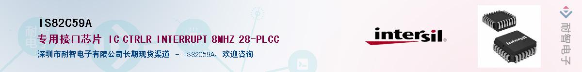 IS82C59A��Ӧ��-���ǵ���