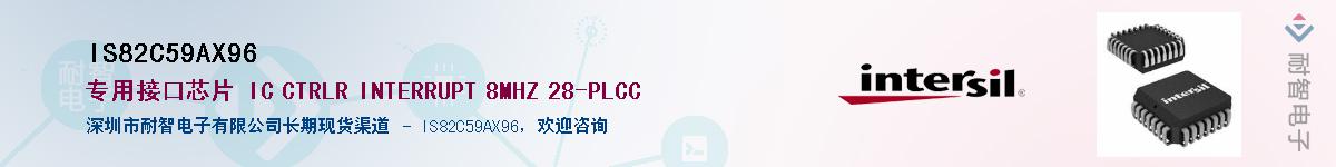 IS82C59AX96��Ӧ��-���ǵ���