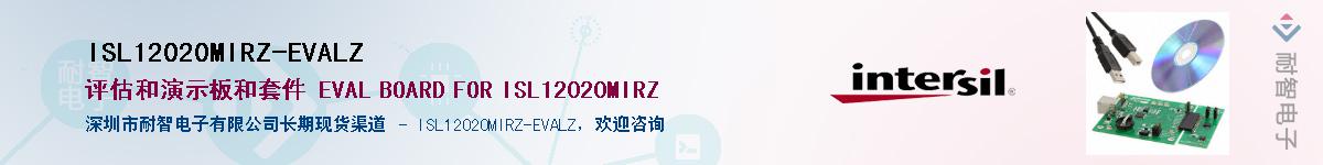ISL12020MIRZ-EVALZ��Ӧ��-���ǵ���