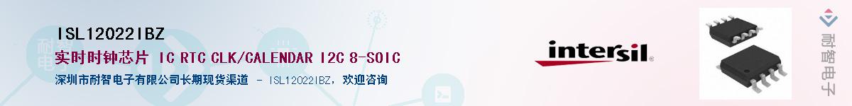 ISL12022IBZӦ-ǵ