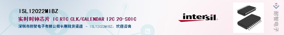ISL12022MIBZ��Ӧ��-���ǵ���