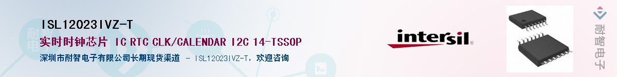 ISL12023IVZ-T��Ӧ��-���ǵ���