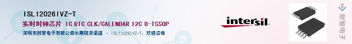 ISL12026IVZ-T��Ӧ��-���ǵ���