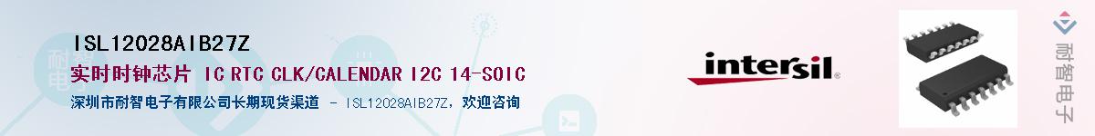 ISL12028AIB27Z��Ӧ��-���ǵ���