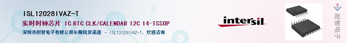 ISL12028IVAZ-T��Ӧ��-���ǵ���