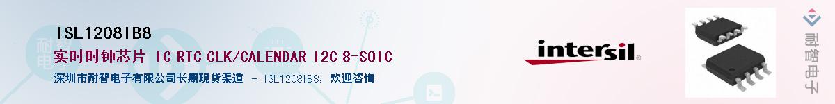 ISL1208IB8��Ӧ��-���ǵ���
