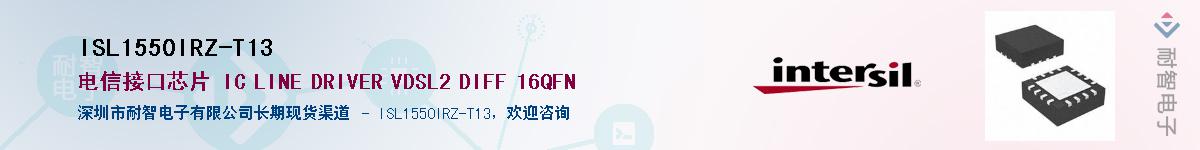 ISL1550IRZ-T13Ӧ-ǵ