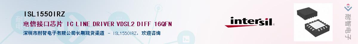 ISL1550IRZ��Ӧ��-���ǵ���