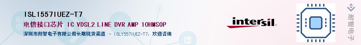 ISL1557IUEZ-T7��Ӧ��-���ǵ���