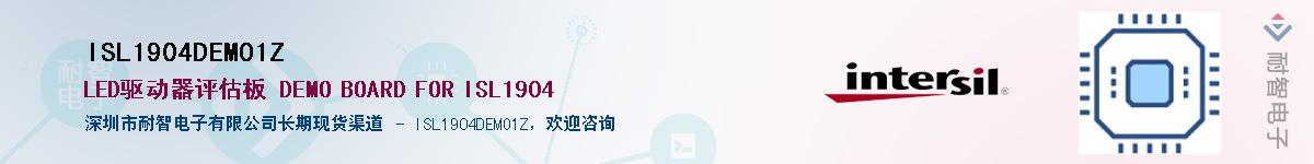 ISL1904DEMO1Z��Ӧ��-���ǵ���
